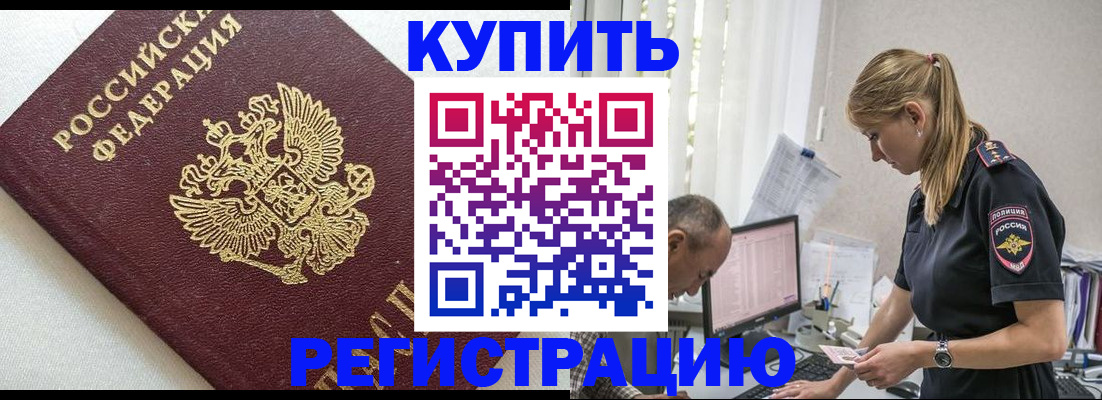 регистрация для школы в Новосибирской области